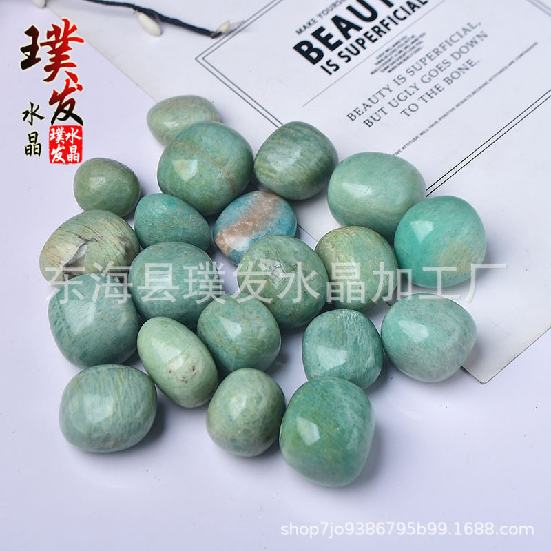 天河石滚石亚马逊石打磨石裸石鱼缸石盆栽装饰摆件儿童淘矿