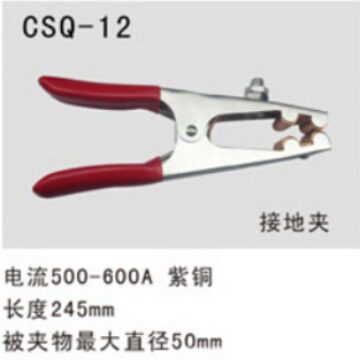 厂家直供500-600A电力测试钳CSQ-12开口60mm