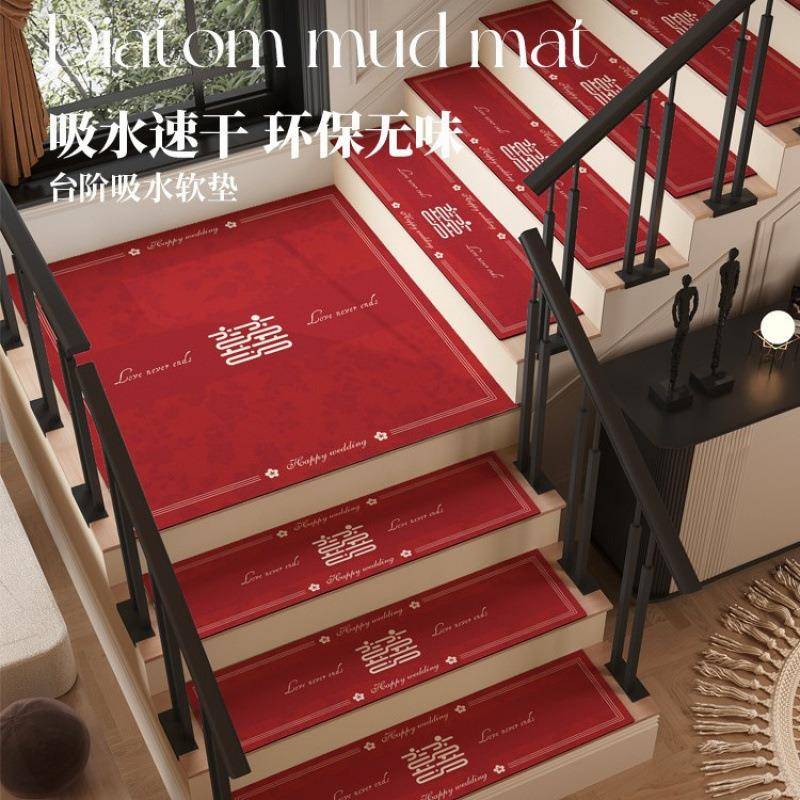 结婚楼梯踏步垫子红色喜庆室内台阶装饰地毯家用婚房布置防滑地垫