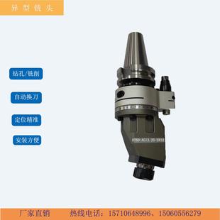直销角度头侧铣头万向角铣头正耐机械