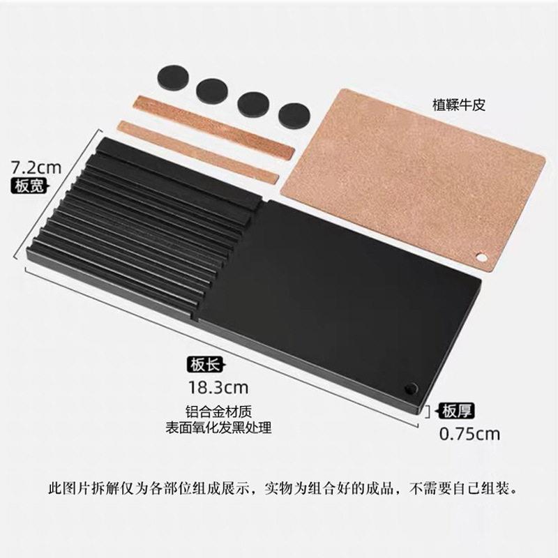 多功能荡刀板宽铲打磨器手工制作皮革工具磨刀板削边器研磨4905