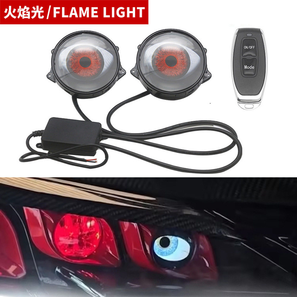 多模式LED改装透镜大灯跨境爆款动态LED眼睛灯汽车大灯1.5w恶魔眼