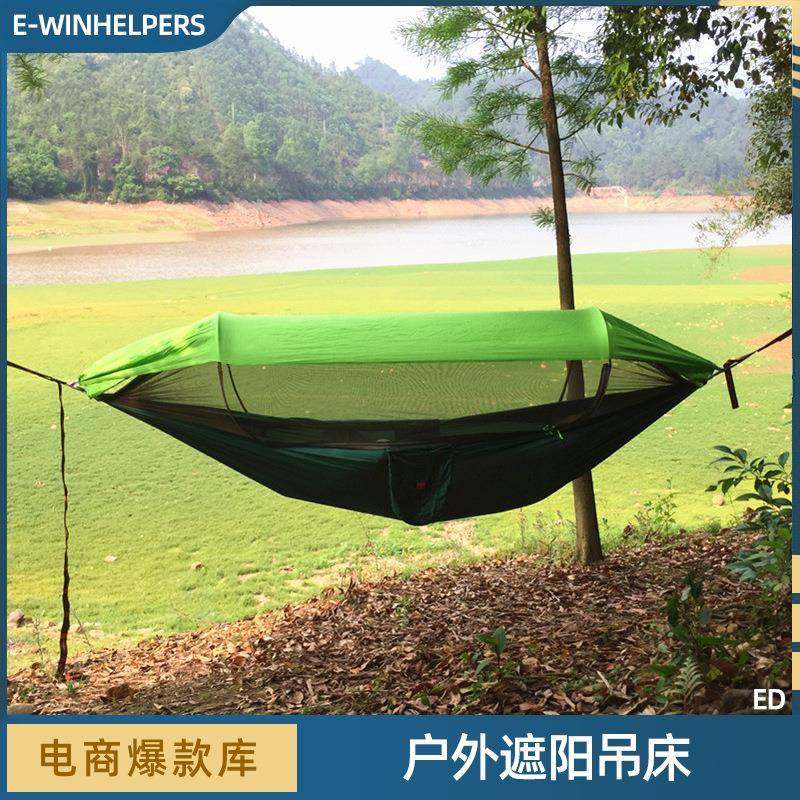 吊床户外单双人摇椅荡秋千降落伞布儿童睡觉防蚊帐掉床家用室内,纺织面料/辅料/配套,纺织机械配件,淘宝优惠券,粉丝福利购,淘宝优惠卷