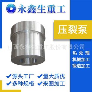 锻造厂1.4不锈钢锻件机械用锻件压裂泵石油锻件