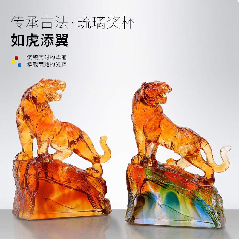 创意老虎水晶琉璃奖杯虎虎生威如虎添翼公司年会优秀员工嘉奖纪念