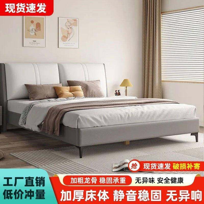 实木床科技布意式1.8米主卧经济型单双人床软包出租屋床1.5m加厚