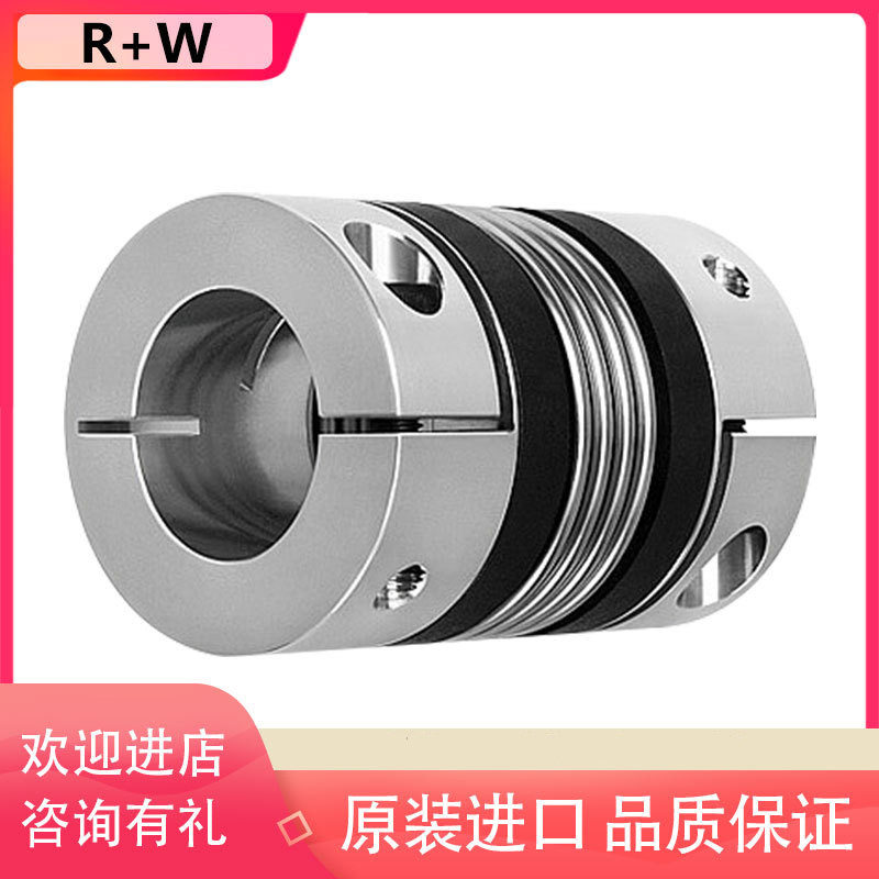 R+W波纹管联轴器MK123456/BKL/MKH/MKS/BKH/FK1/ATEX/BKC法兰盘
