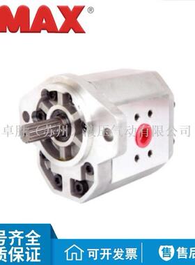 OMAX欧玛斯HGP-5A-22/26/33/44/48/55/63/75-F-R/L/M-X/Y/Z齿轮泵