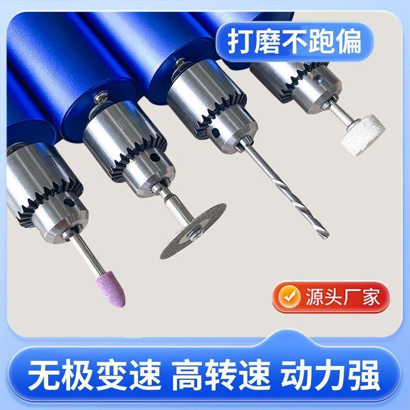 电磨机家用小型迷你稳定钻孔切割抛光打磨牙机电钻手工雕刻工具