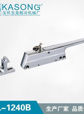 卡松冷库配件YL-1240B五金拉手冰箱门把手保温柜低温箱拉手门锁