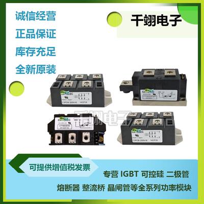 C3PDB50N08C3PDB50N12C3PDB50N14C3PDB50N16C3PDB50N18整流桥