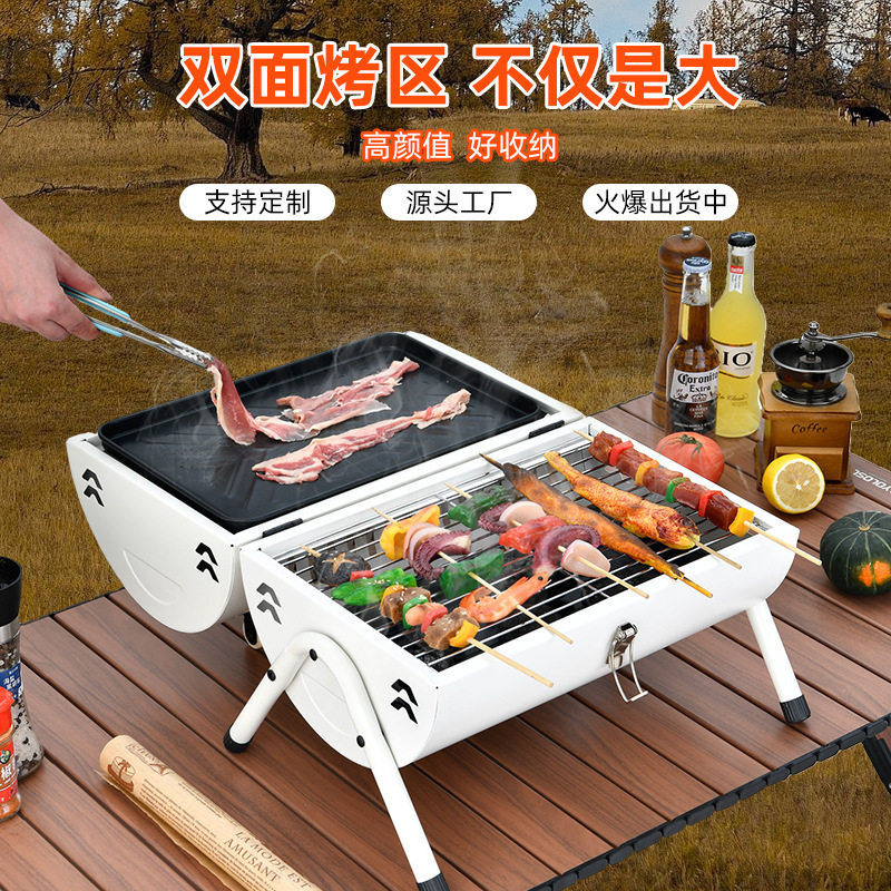 烟囱可折叠烧烤架露营家用围炉煮茶烧烤炉户外庭院烤炉炭