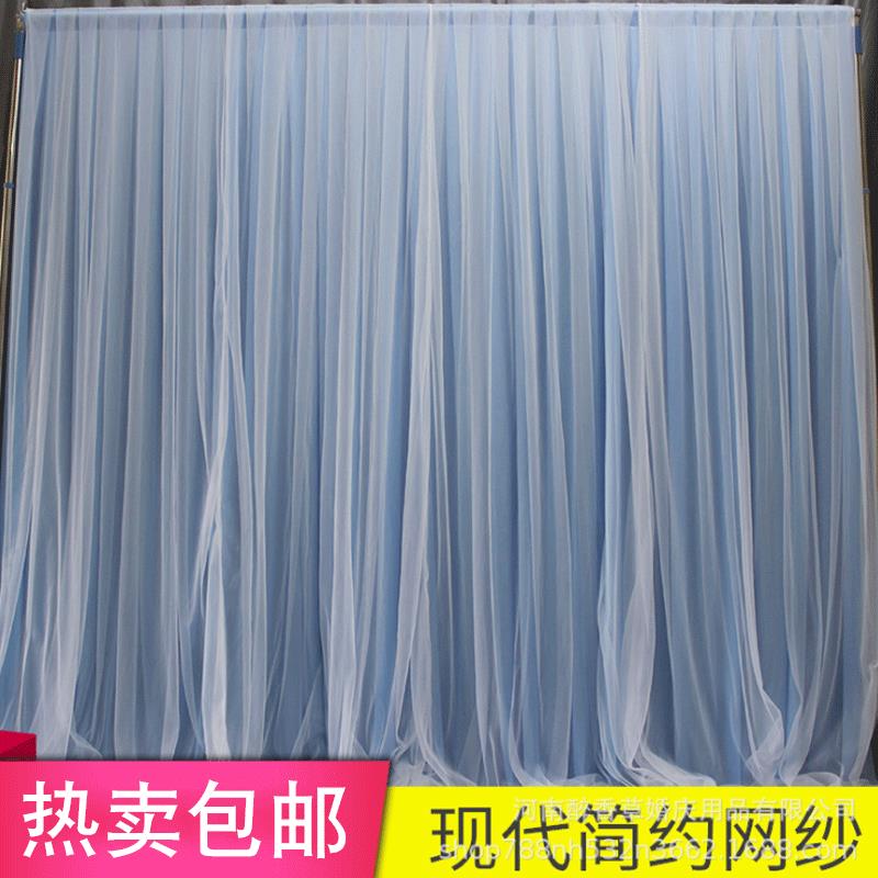 网纱背景纱幔装饰婚礼背景直播梦幻网纱双层纱幔挂布背景装饰道具