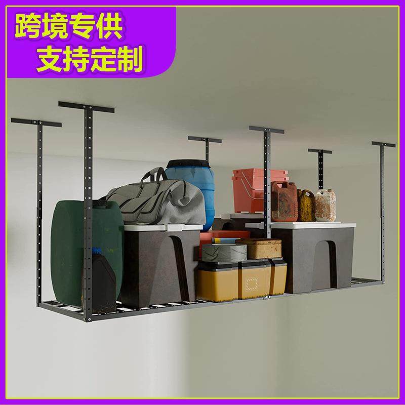 家用吊顶货架储物架天花板式收纳置物架美式车库重型收纳架