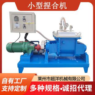 高粘度硅橡胶电加热翻缸抽真空捏合机不锈钢实验室小型捏合机