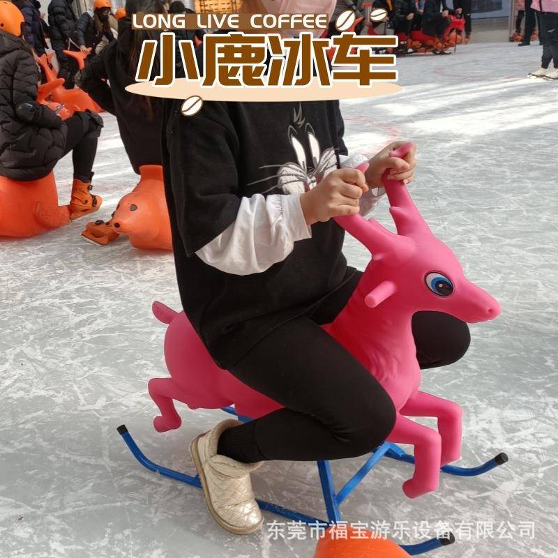 冬季户外冰上游乐设备冰上自行车手划龙舟冰上碰碰车冰车雪地转转