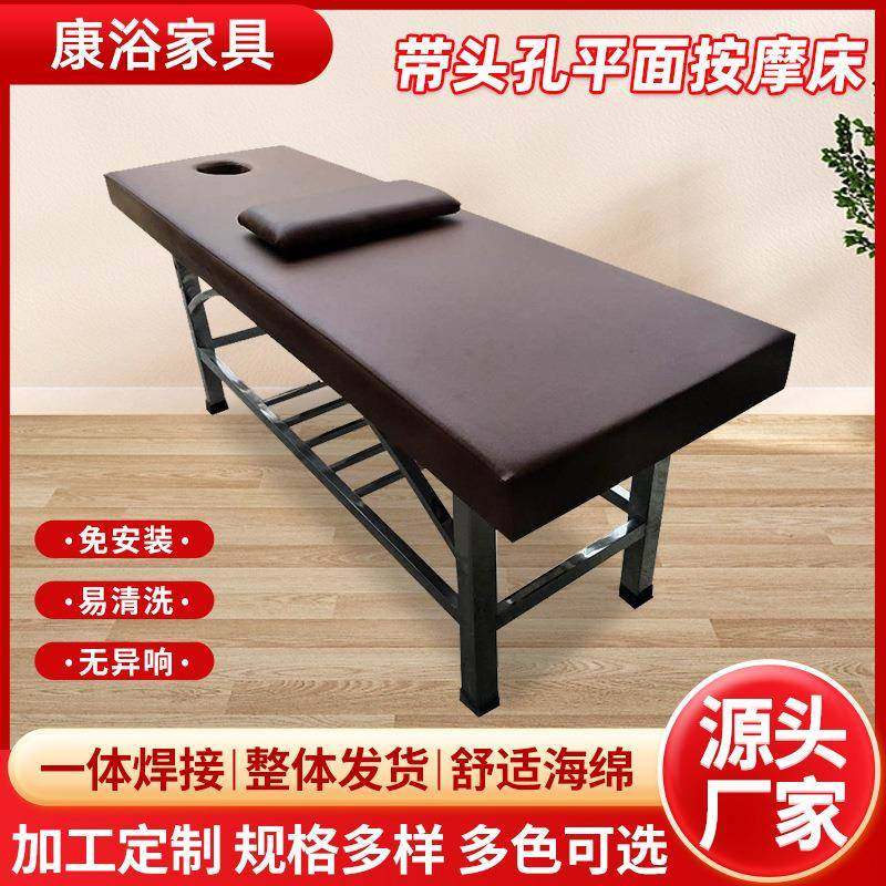 带孔按摩推拿床美容院搓背床多规格可美容床桑拿足浴搓背床,纺织面料/辅料/配套,纺织机械配件,淘宝优惠券,粉丝福利购,淘宝优惠卷