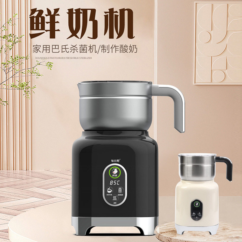 杀菌家庭式鲜奶机牛奶消毒机羊奶煮奶机不粘锅巴氏杀菌机牛奶羊奶