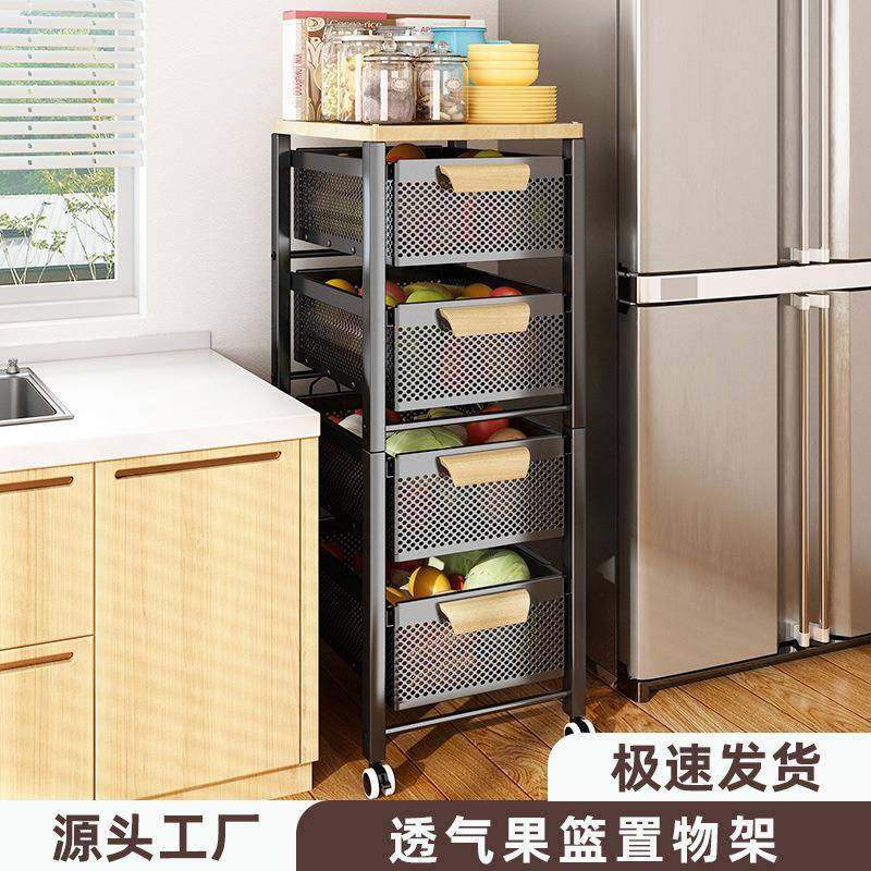 厨房蔬菜置物架家用落地式多层功能夹缝储物柜拉抽屉菜篮子收纳架,收纳整理,烫衣板及配件,淘宝优惠券,粉丝福利购,淘宝优惠卷