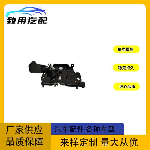68261142AA适用克莱斯勒道奇机盖下机盖锁55113780AD55113787AB