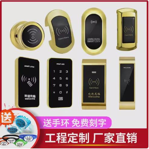 桑拿锁浴室更衣柜电子感应锁洗浴池柜子柜门锁健身房储物柜感应锁图片