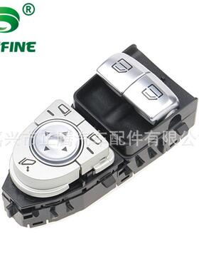 适用于奔驰W447C2052015-2020C43玻璃升降开关2059057011