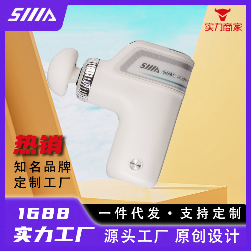 跨境新款电动按摩器充电便携家用小型按摩仪小型智能迷你筋膜枪