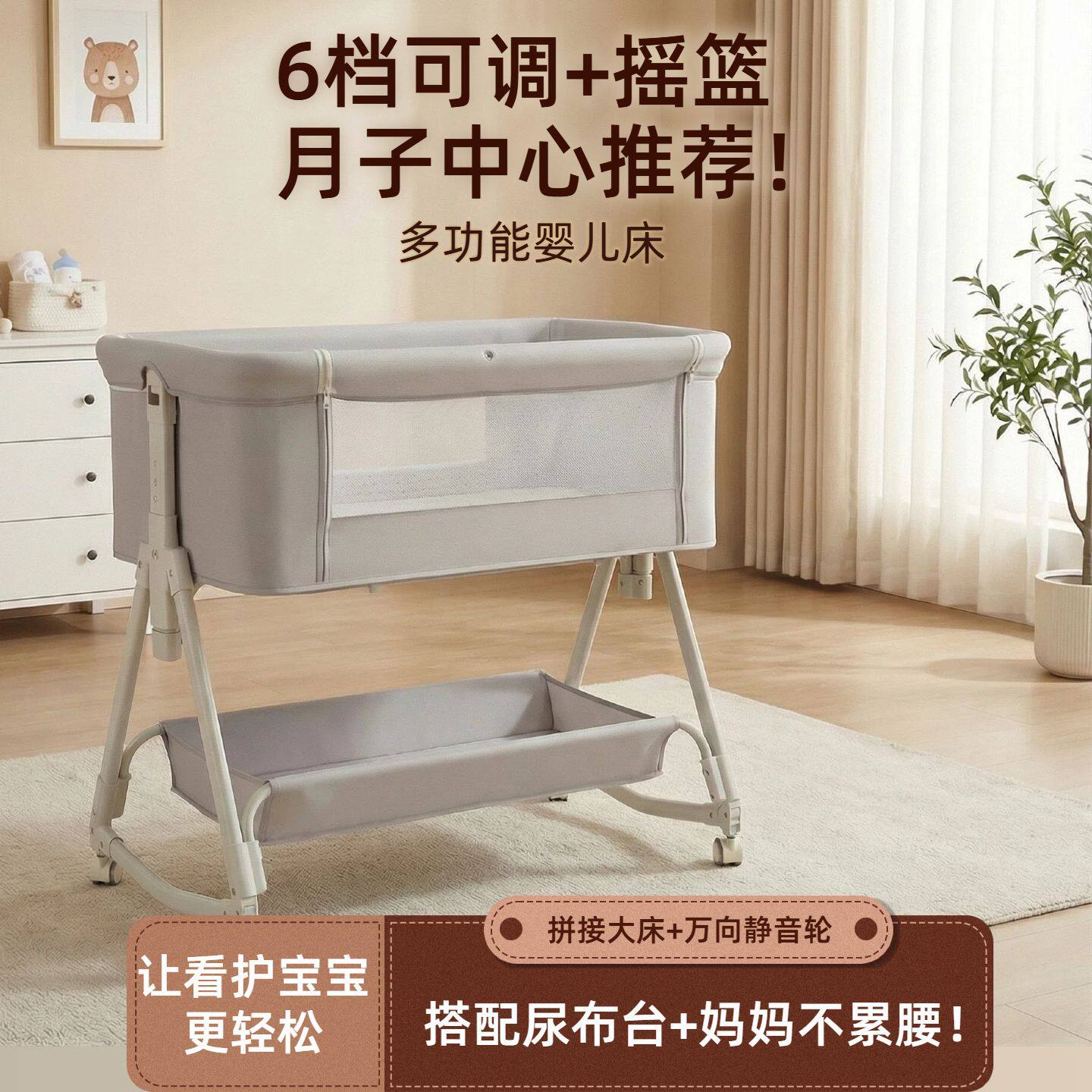 源头工厂直发可折叠婴儿床可移动加尿布台变摇篮新生儿床BABY跨境