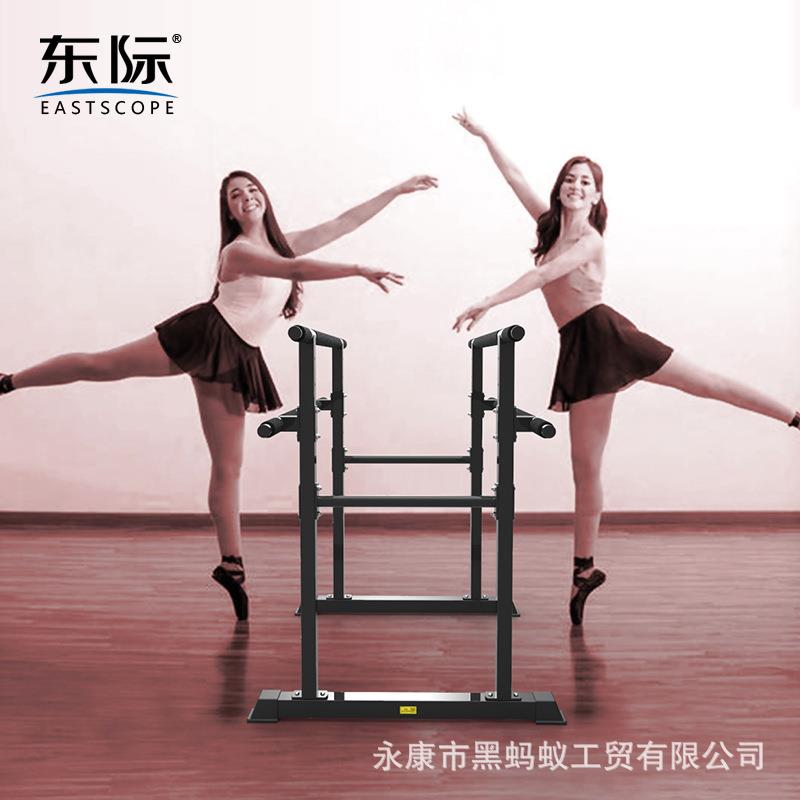东际专业舞蹈把杆双向面对面成人儿童家用移动式摆放压腿架