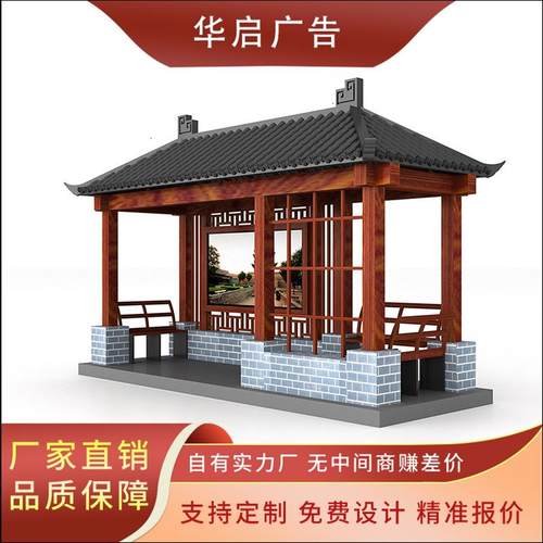 湖州仿古候车亭双层聚酯瓦候车厅乡村公交站台简约公交站亭