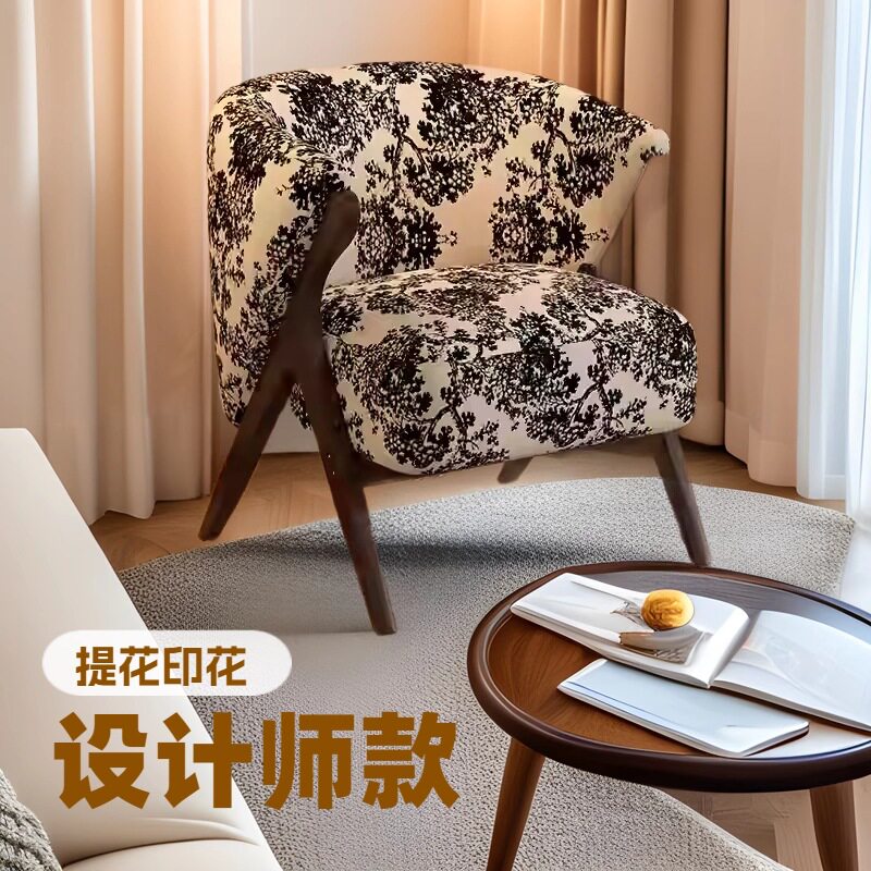 小户型单人沙发老虎椅复古设计师靠背书房中古风客厅阳台沙发椅子