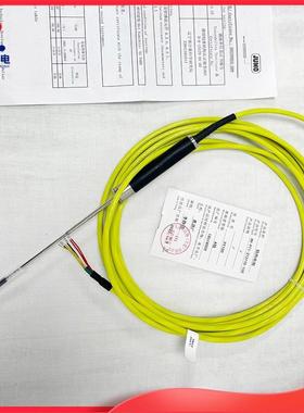 山东新华灭菌柜温度探头久茂铂热电阻XH-PT1-212110-150刺入式