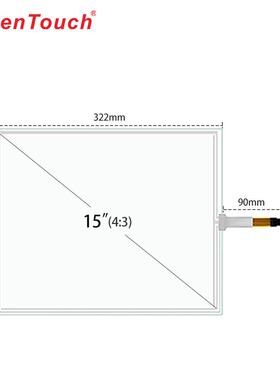 15寸四线电阻触摸屏322X247MM4线电阻屏工控触摸面板显示屏