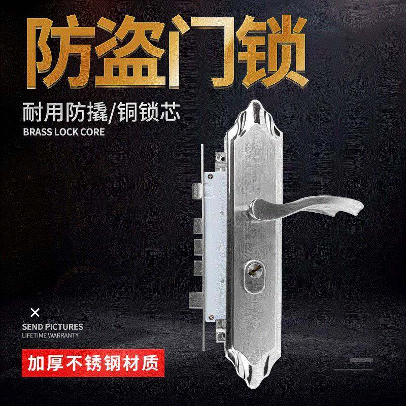 锁爵304不锈钢防盗门锁具大门锁三件套C级锁芯防火锁体,纺织面料/辅料/配套,纺织机械配件,淘宝优惠券,粉丝福利购,淘宝优惠卷