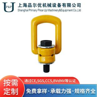 工厂侧拉吊环模具起重旋转吊环模具专用吊环M8-M48规格齐全