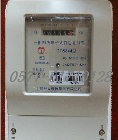 上海华立液晶显示三相四线电子式电度表DTS8441.5-6A3-6A