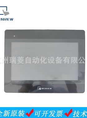 原装威纶通人机界面10.1寸触摸屏MT8102IQ替代MT6103IP/MT6102IQ