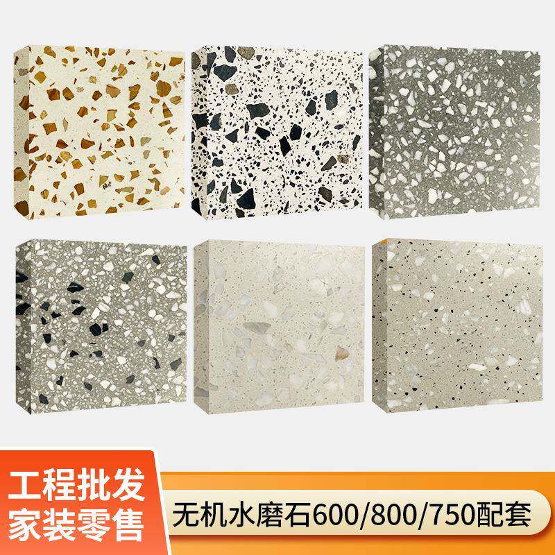 踢脚线瓷砖薄通体瓷砖内嵌贴角线仿古水磨石踢脚线踢脚板