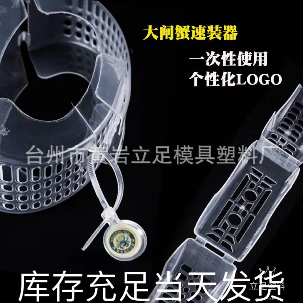 特小号1-2两大闸蟹速装器 螃蟹包装盒 蟹三件 蟹之家速装器