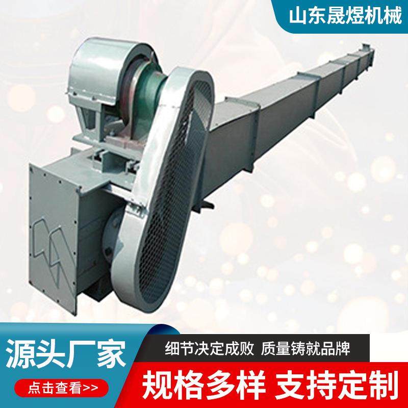 刮板输送机水平拉链机煤粉灰导轨链条埋刮板链式污泥输送机刮板机,机械设备,其他机械设备,淘宝优惠券,粉丝福利购,淘宝优惠卷