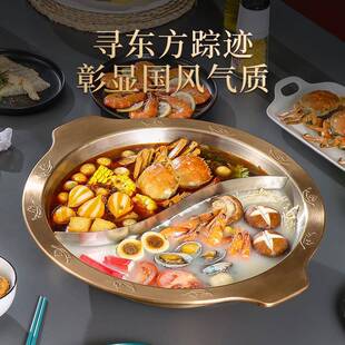 金星炉鼎记双耳火锅鼎国潮风鸳鸯锅不锈钢火锅大容量火锅盆