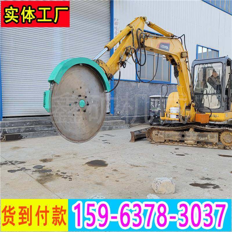 液压挖机岩石锯矿山开采旋转切割锯混凝土路面开凿挖机改装圆盘锯,纺织面料/辅料/配套,纺织机械配件,淘宝优惠券,粉丝福利购,淘宝优惠卷