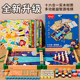 铭塔飞行棋五子棋多功能棋盘四合一井字棋儿童益智小学生玩具跳棋