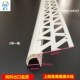 鼎天PVC防流挂鹰嘴滴水线条大号上阳角A型成品滴水线条女儿墙滴水