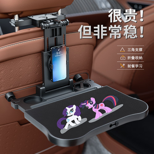 车载小桌板车上吃饭餐桌汽车后排副驾驶电脑支架车用折叠学习桌子
