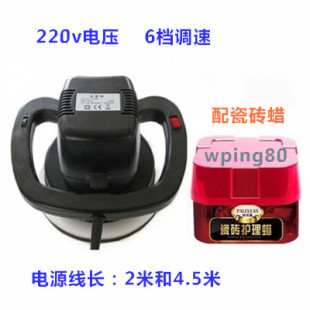 220v汽车抛光机家用实木地板打蜡工具 瓷砖大理石保养护理打蜡机