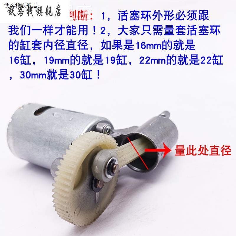 新款车载充气环泵活塞配汽车用电动打气筒连杆皮碗封圈环件大