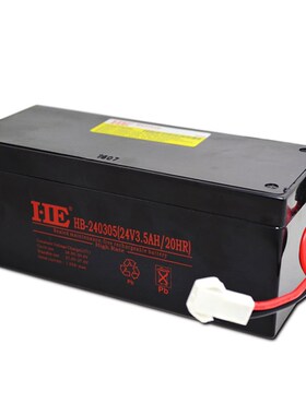 HE铅酸24V3.5AH蓄电池 车库门开门机电自动卷闸门应急24V备用电瓶