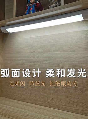 LED护眼学习灯带开关学生寝室台灯家用书桌电脑桌阅读插电式灯条
