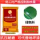 水泥路面高强修补材料路面翻砂起皮修复砂浆混凝土地面起皮起砂露